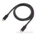 USB4 40GBPS 100W 5A TYPE C CABLE